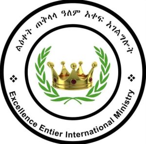 Prespa light mode logo 